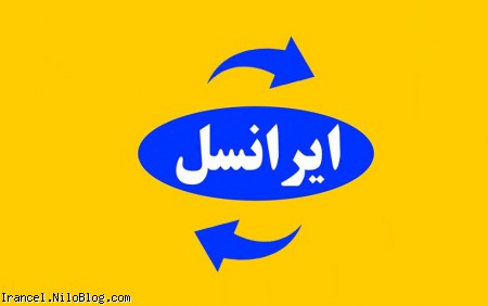 عرضه اینترنت رایگان در اربعین حسینی توسط ایرانسل