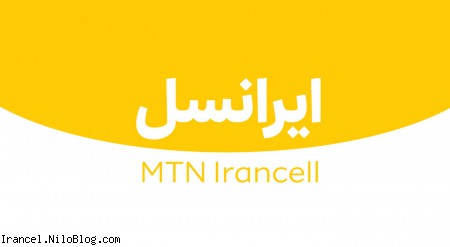 اپراتور ایرانسل اینترنت همراه کاربران خود را مناطق سیل زده رایگان کرد