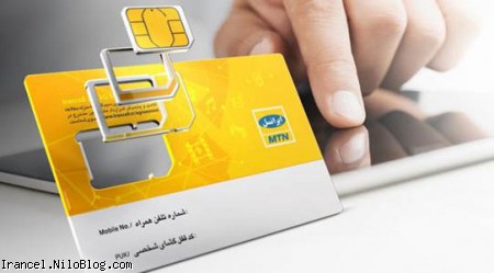 کاهش قیمت سیم کارت 4G/LTE ایرانسل